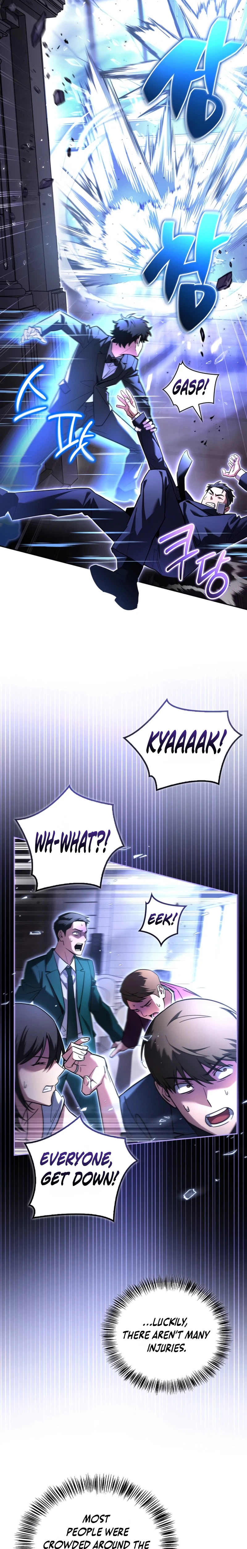 A Wimp's Strategy Guide to Conquer the Tower Chapter 43 Page 17