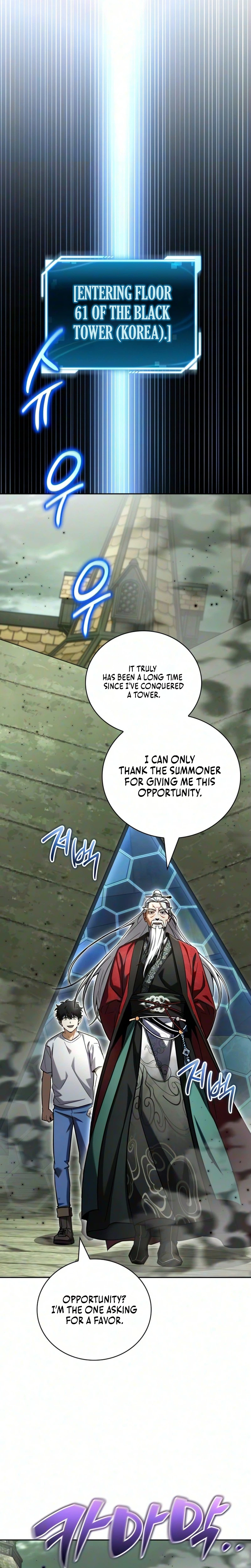 A Wimp's Strategy Guide to Conquer the Tower Chapter 44 Page 31