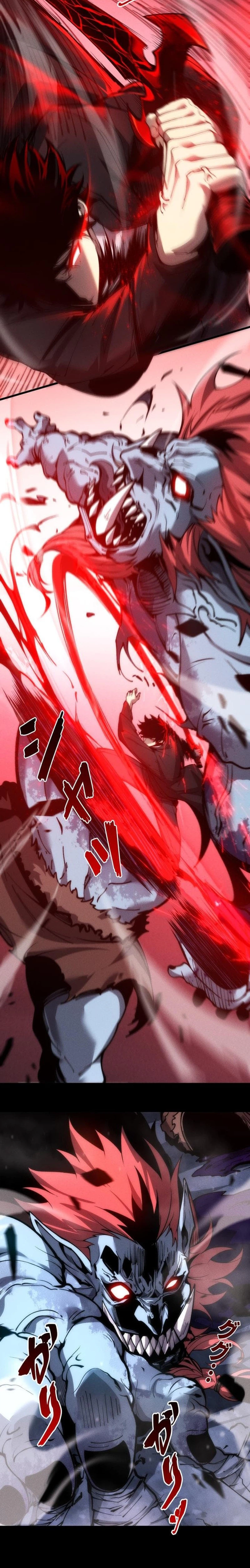 Absolute Domination at Level 0 Using My Analysis Skill Chapter 58 Page 7