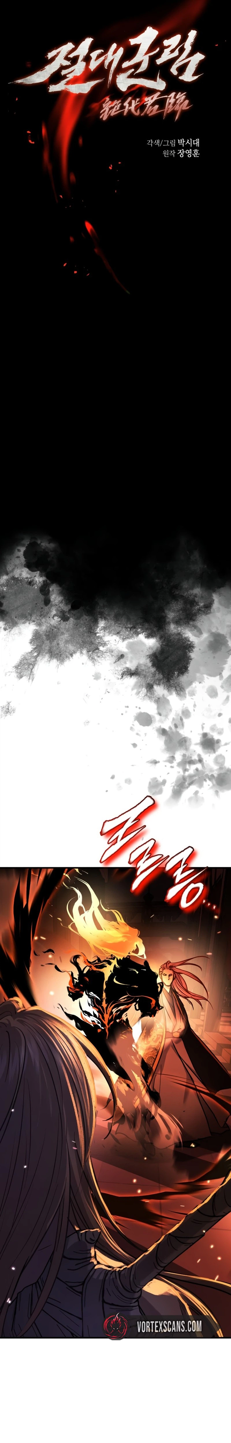 Absolute Domination Chapter 99 Page 7