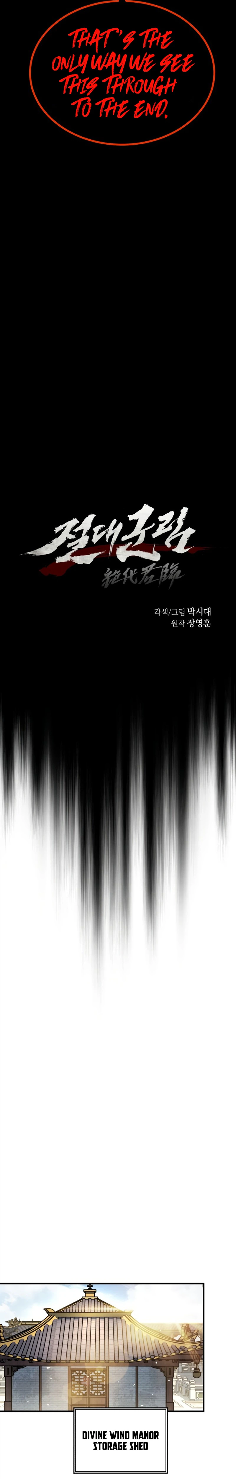 Absolute Domination Chapter 112 Page 12