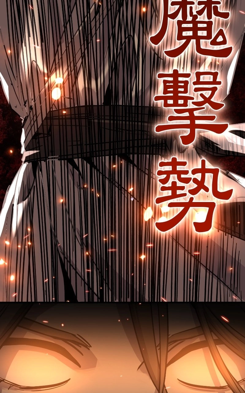 Absolute Domination Chapter 31 Page 127