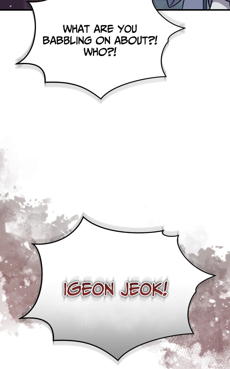 Absolute Domination Chapter 26 Page 106