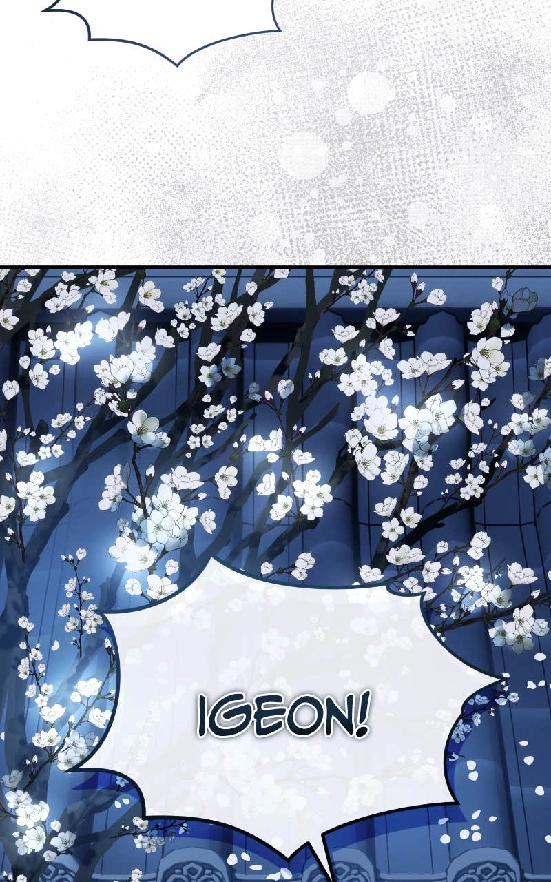 Absolute Domination Chapter 48 Page 74