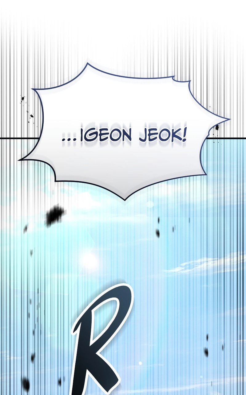 Absolute Domination Chapter 32 Page 52