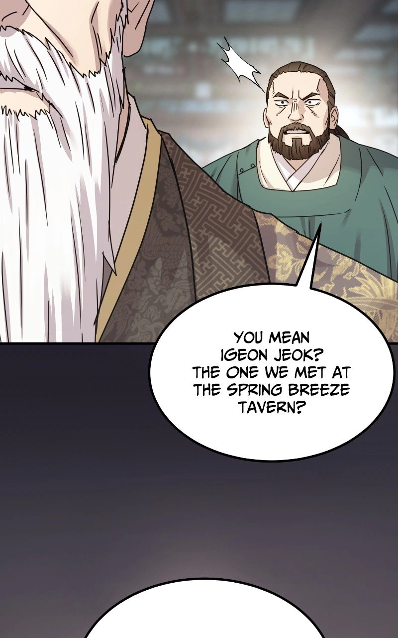 Absolute Domination Chapter 20 Page 96