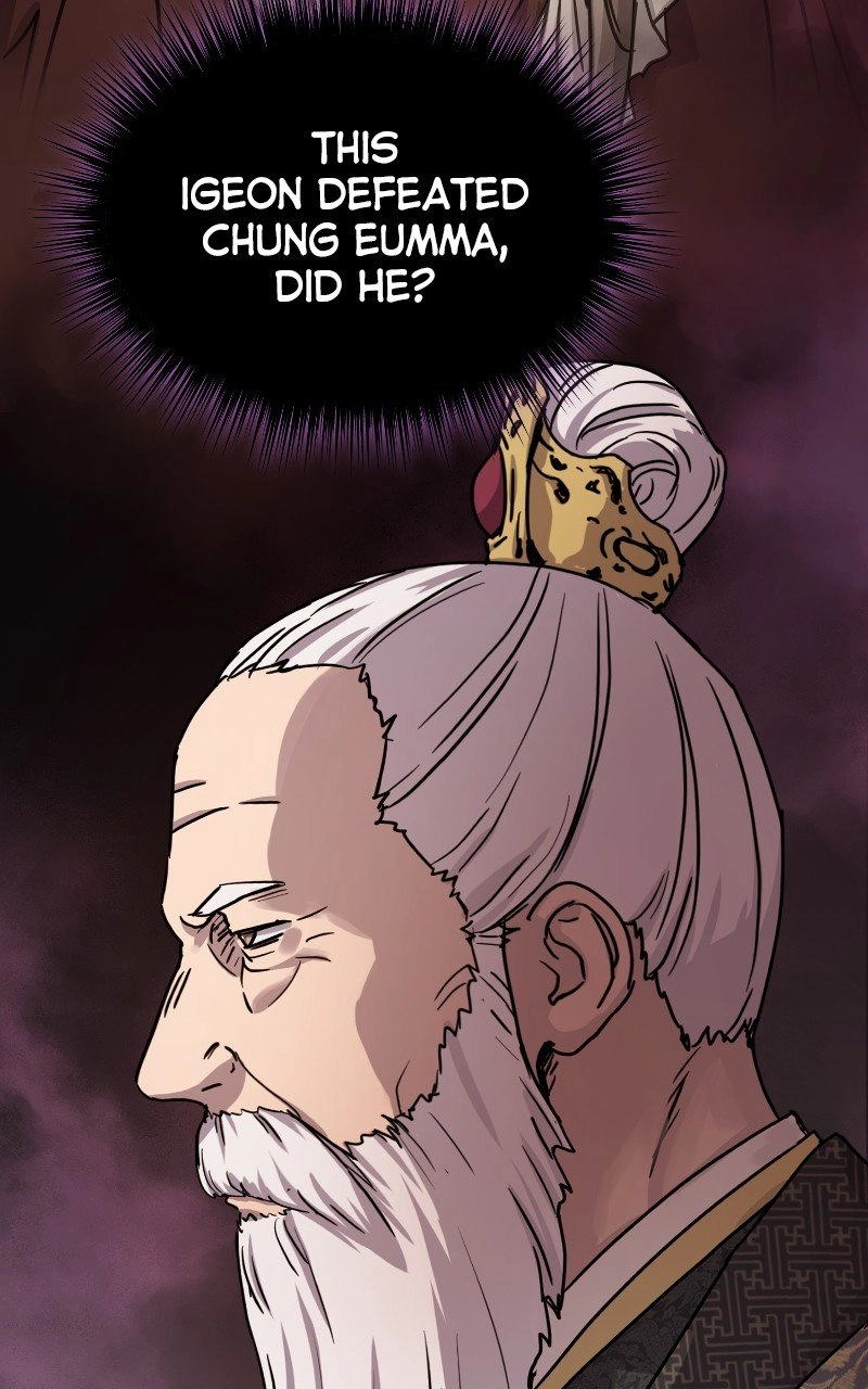 Absolute Domination Chapter 20 Page 98