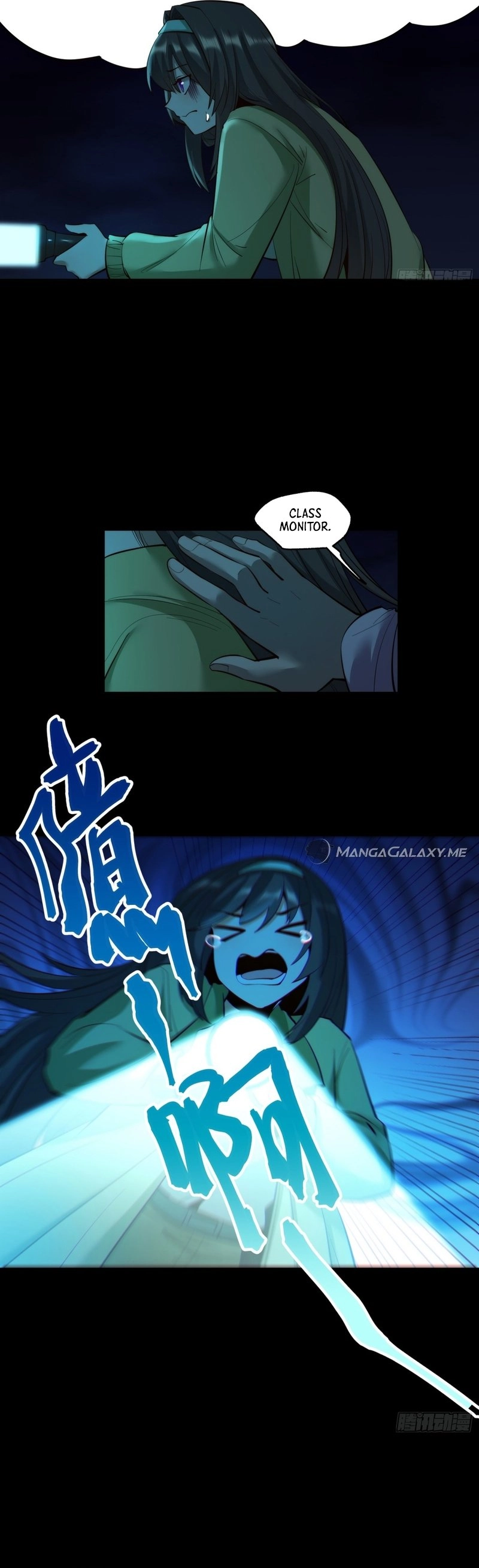 After Rebirth: Upgrading Through Consumption Chapter 46 Page 11