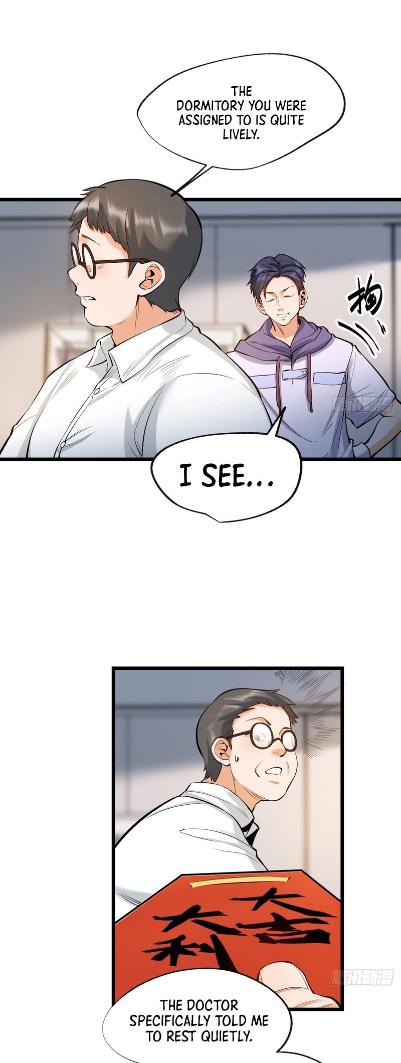 After Rebirth: Upgrading Through Consumption Chapter 7 Page 7