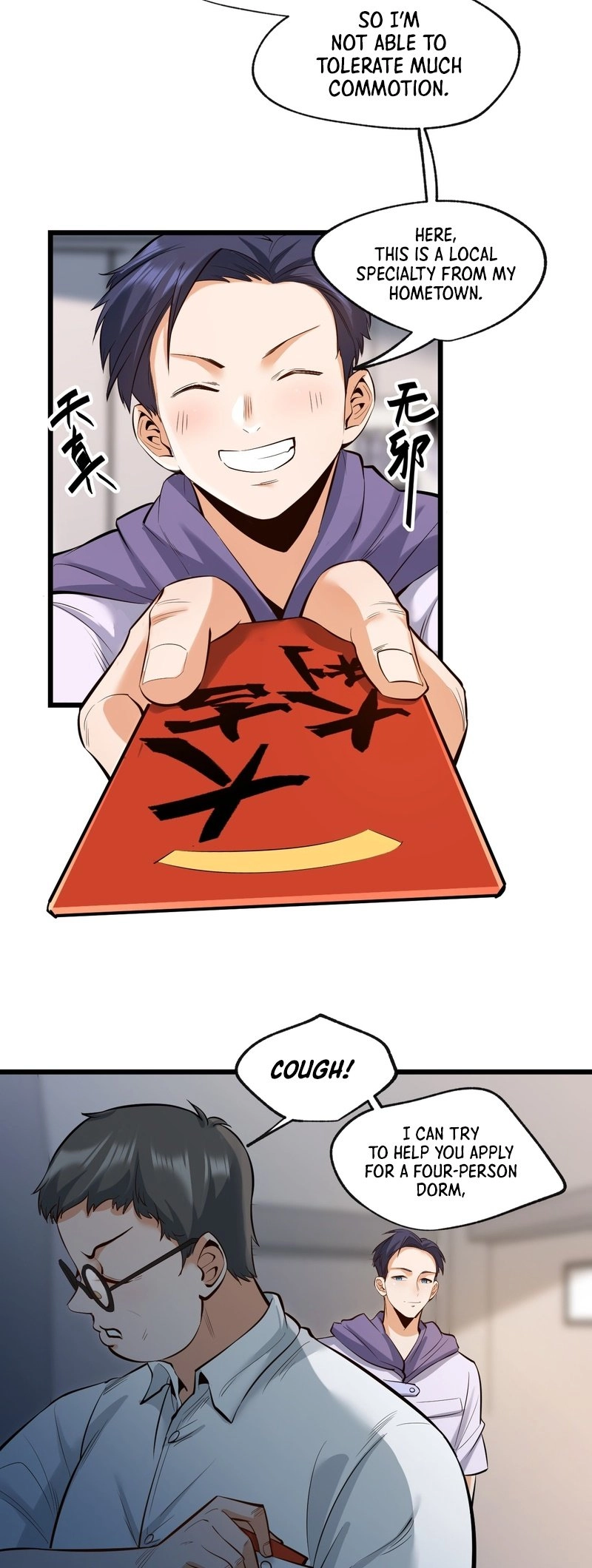 After Rebirth: Upgrading Through Consumption Chapter 7 Page 8