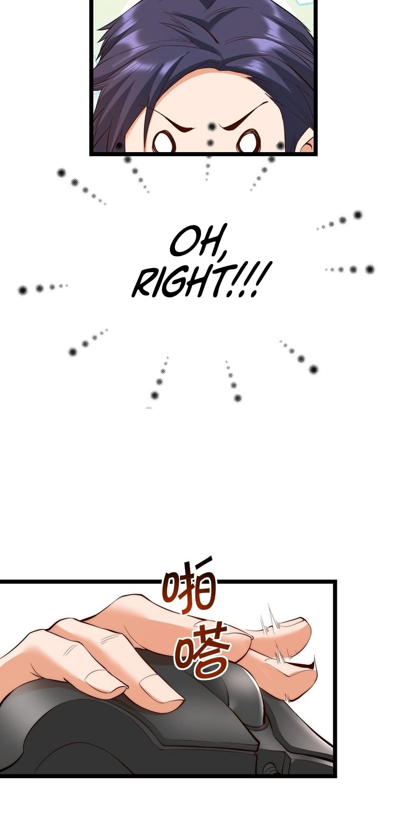 After Rebirth: Upgrading Through Consumption Chapter 13 Page 14