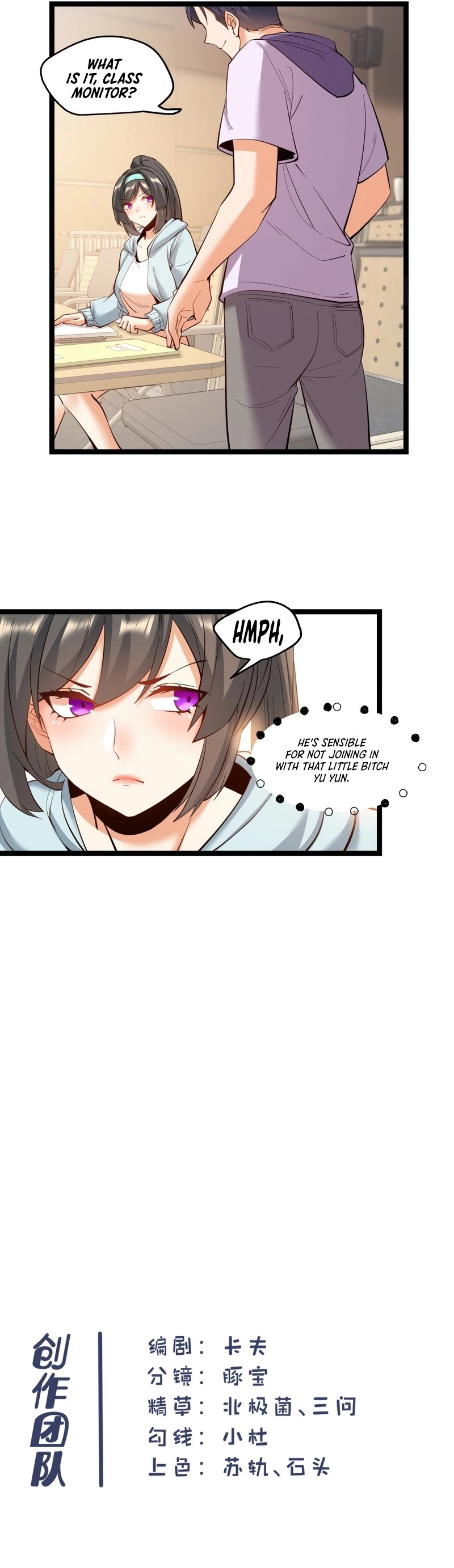 After Rebirth: Upgrading Through Consumption Chapter 44 Page 15