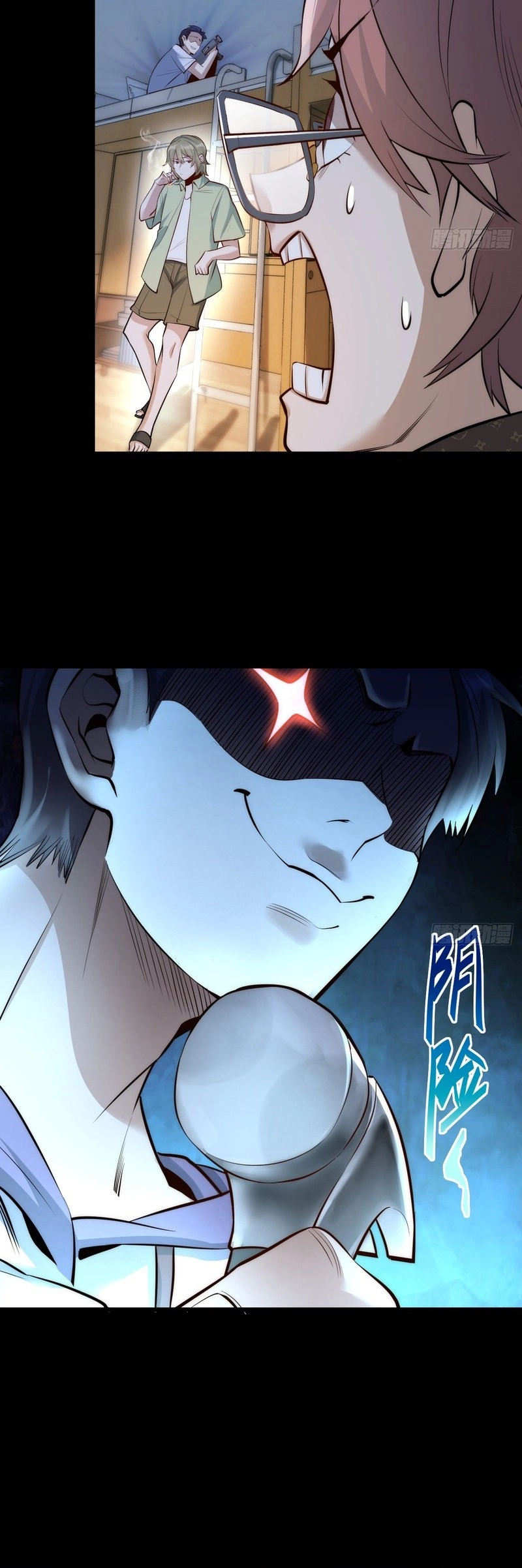 After Rebirth: Upgrading Through Consumption Chapter 9 Page 9