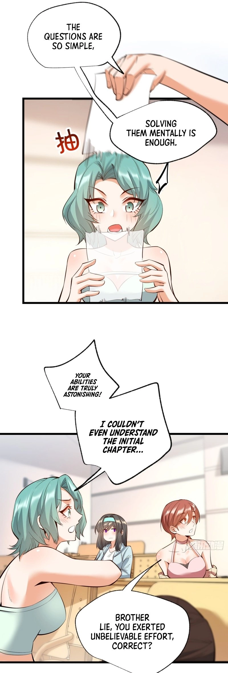 After Rebirth: Upgrading Through Consumption Chapter 15 Page 7