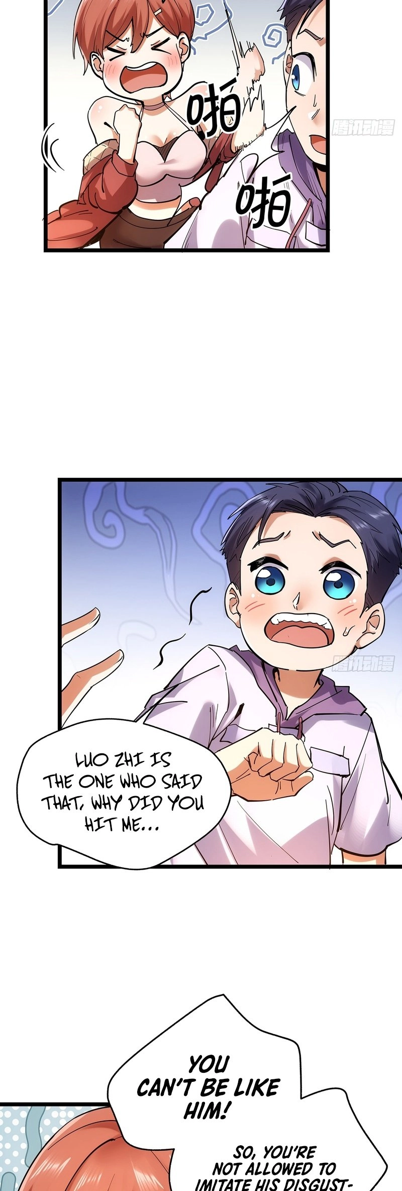 After Rebirth: Upgrading Through Consumption Chapter 14 Page 20