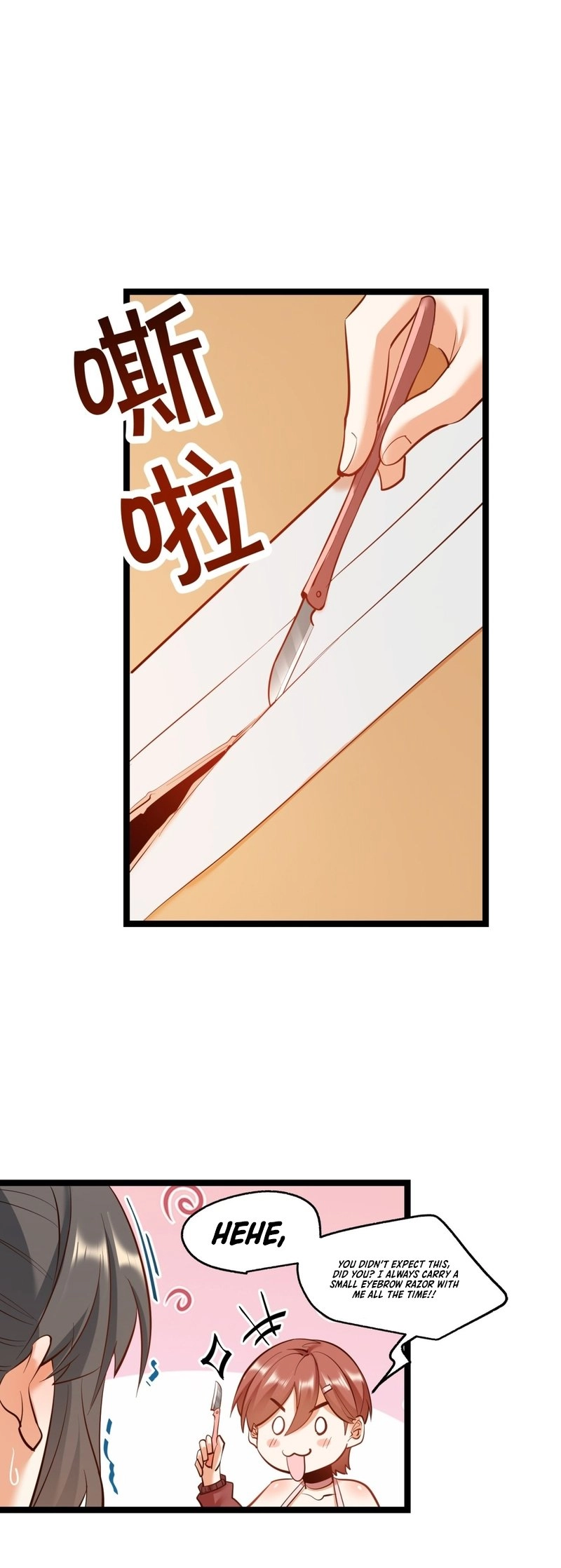 After Rebirth: Upgrading Through Consumption Chapter 39 Page 16