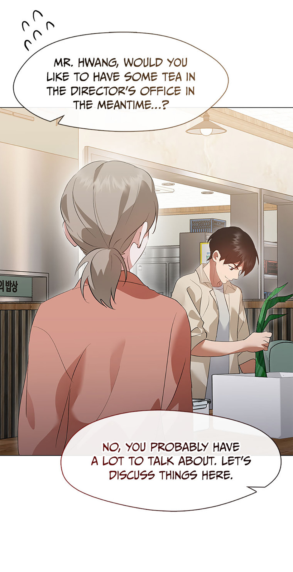 Afterlife Diner Chapter 94 Page 45