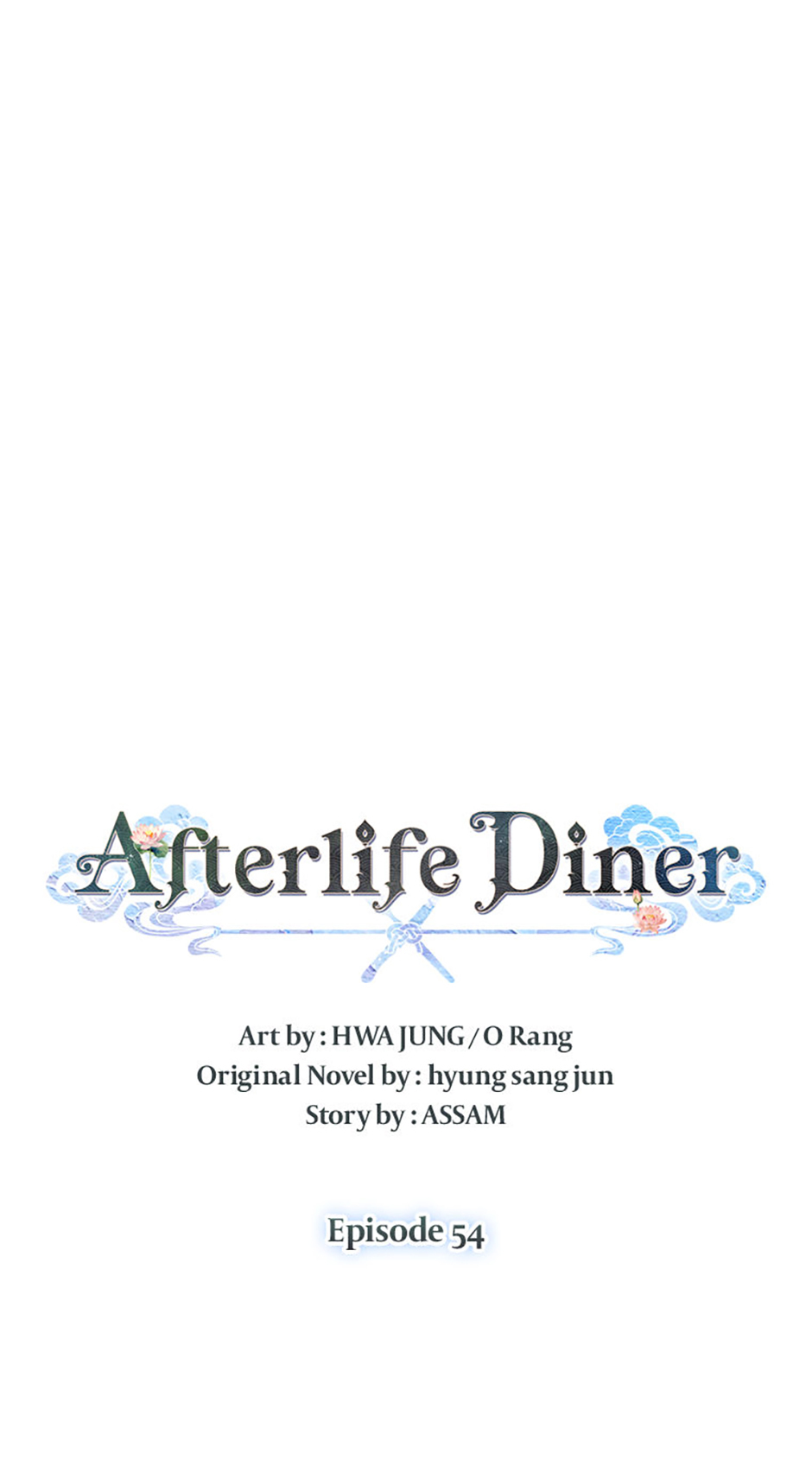 Afterlife Diner Chapter 54 Page 59