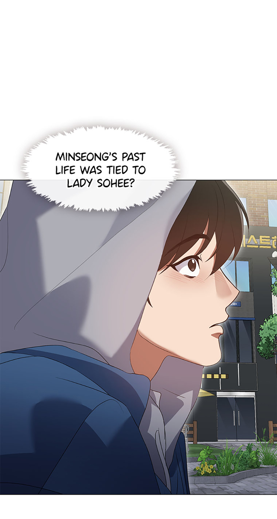 Afterlife Diner Chapter 90 Page 67