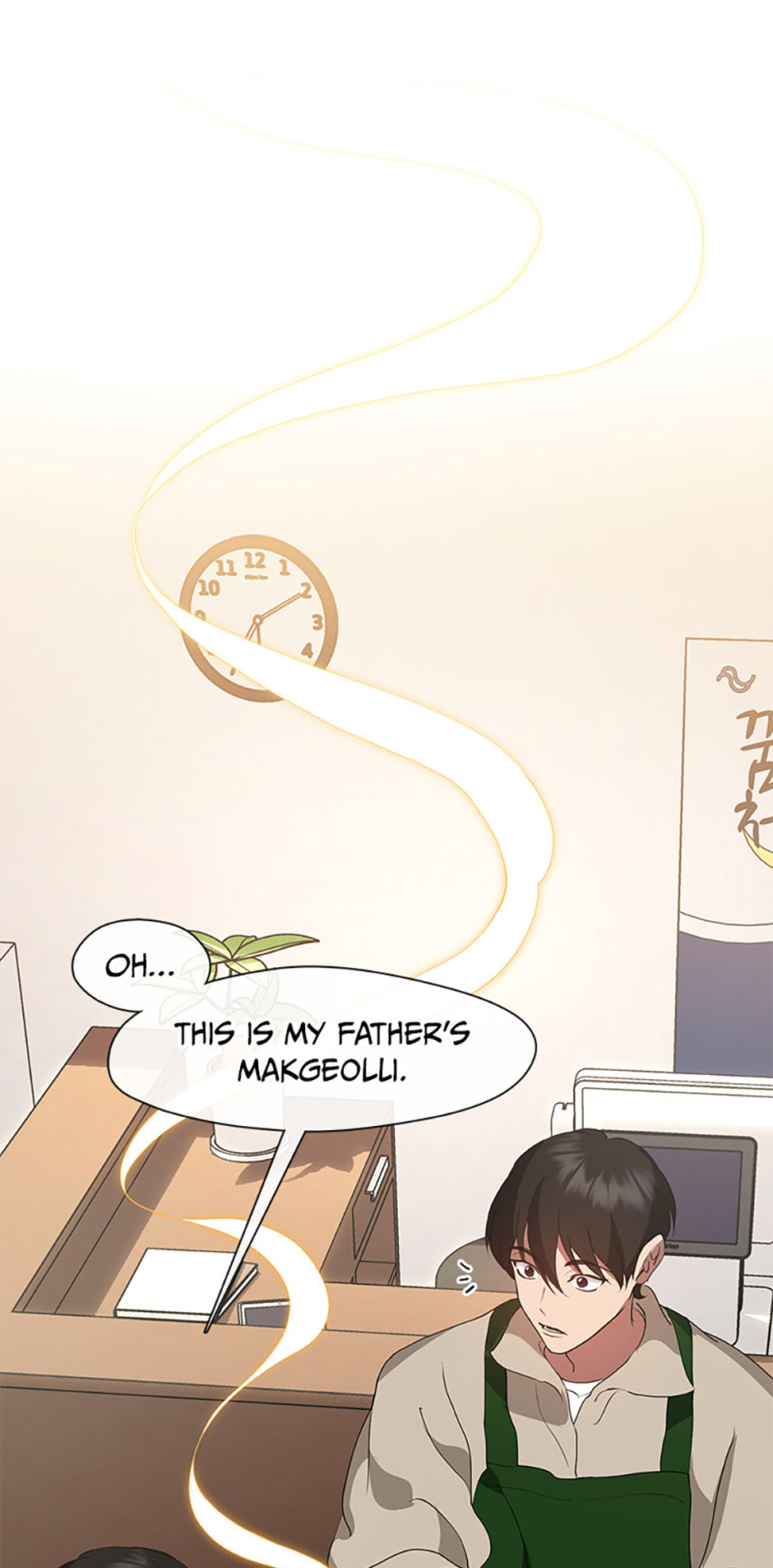 Afterlife Diner Chapter 60 Page 20
