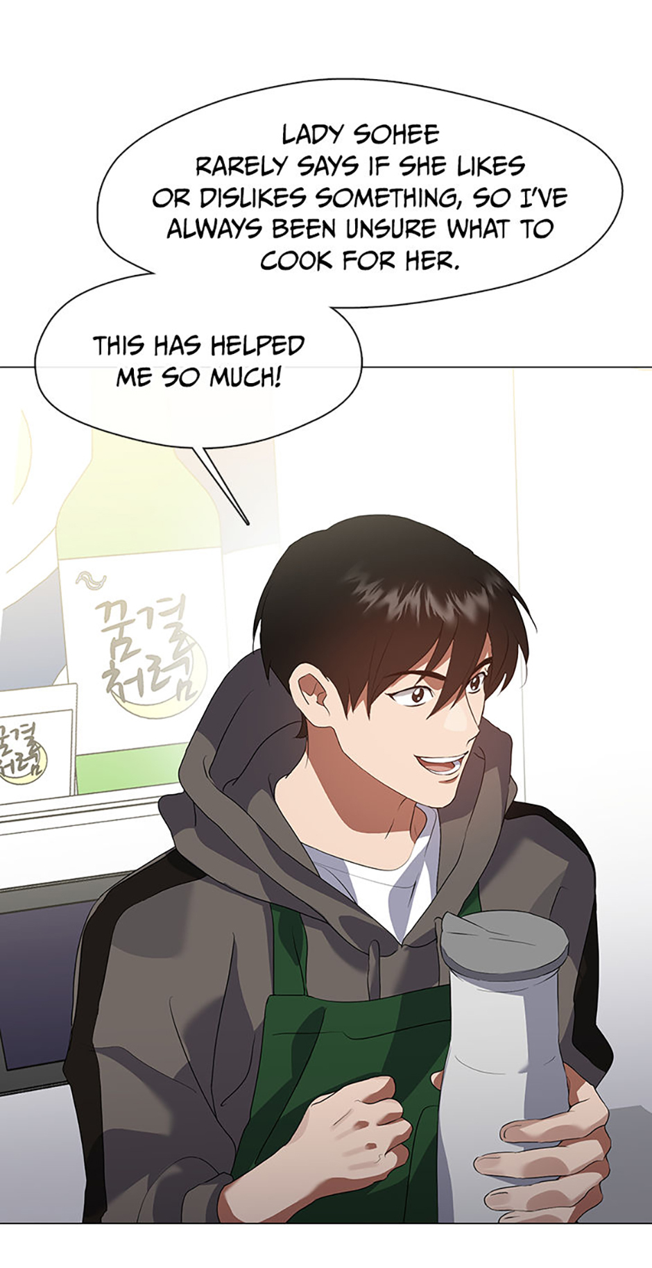 Afterlife Diner Chapter 75 Page 31