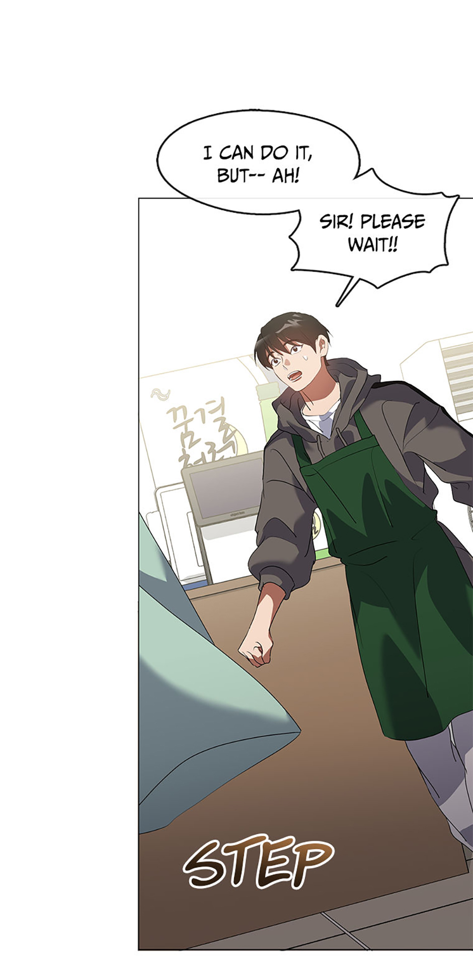 Afterlife Diner Chapter 75 Page 51