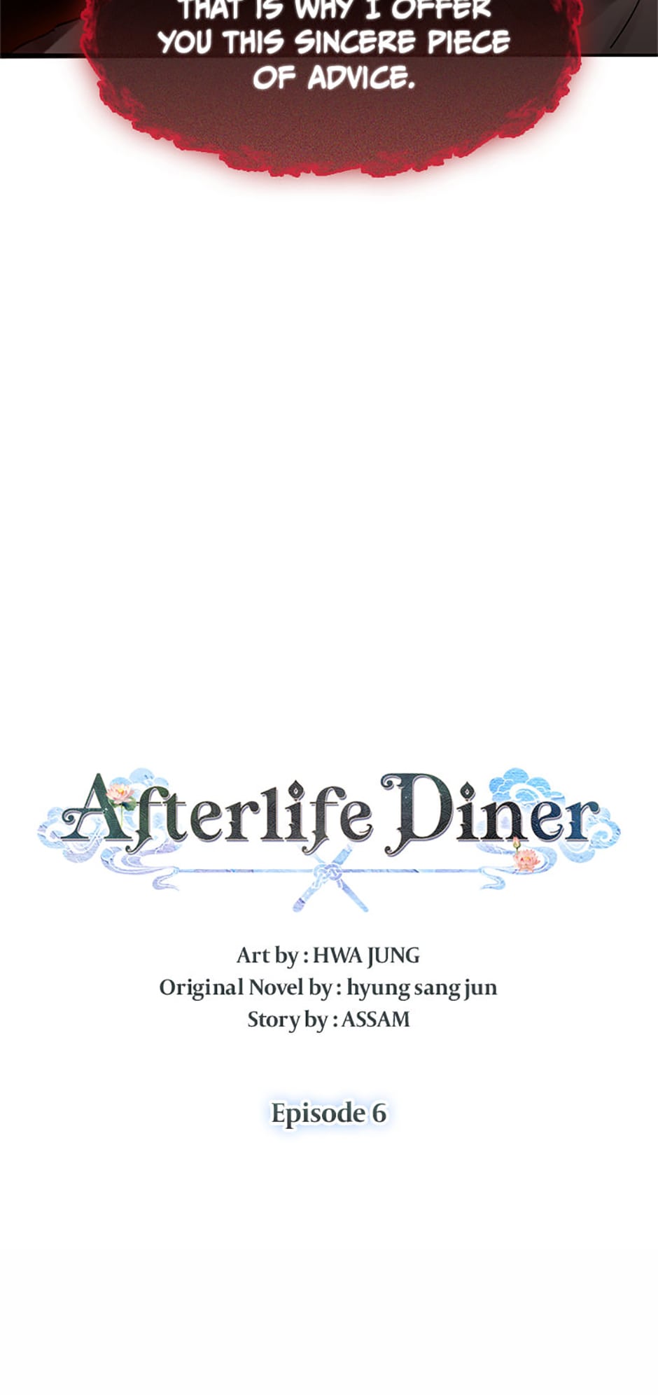 Afterlife Diner Chapter 6 Page 6