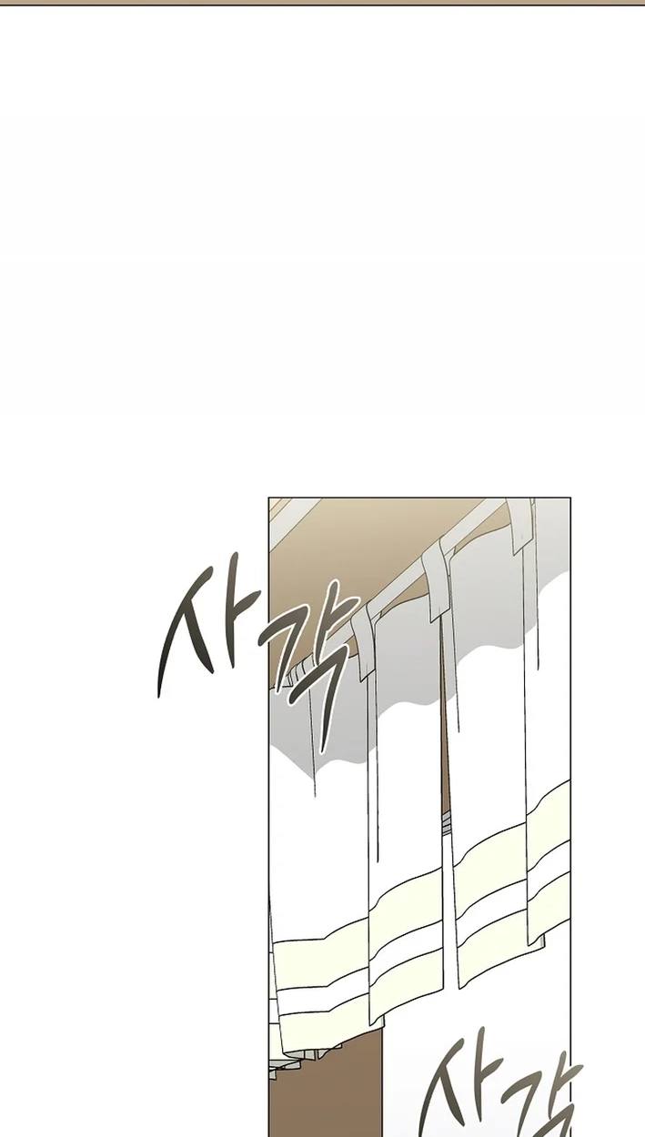 Afterlife Diner Chapter 116 Page 24