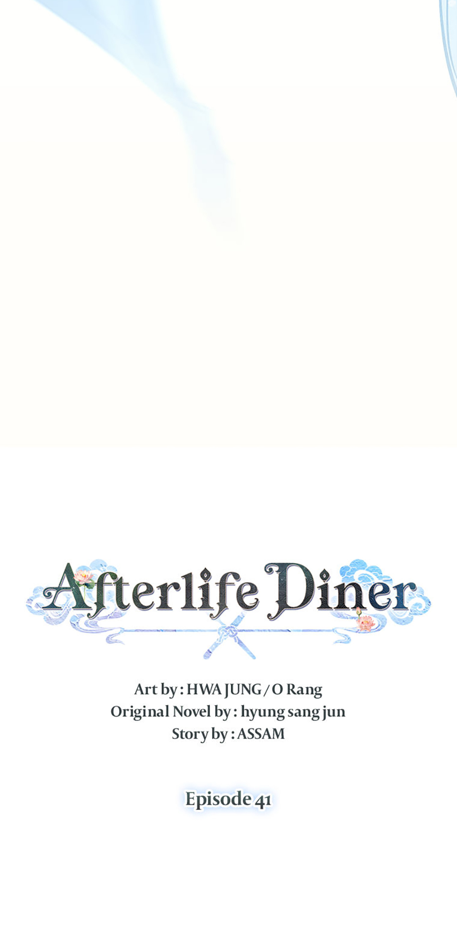 Afterlife Diner Chapter 41 Page 14