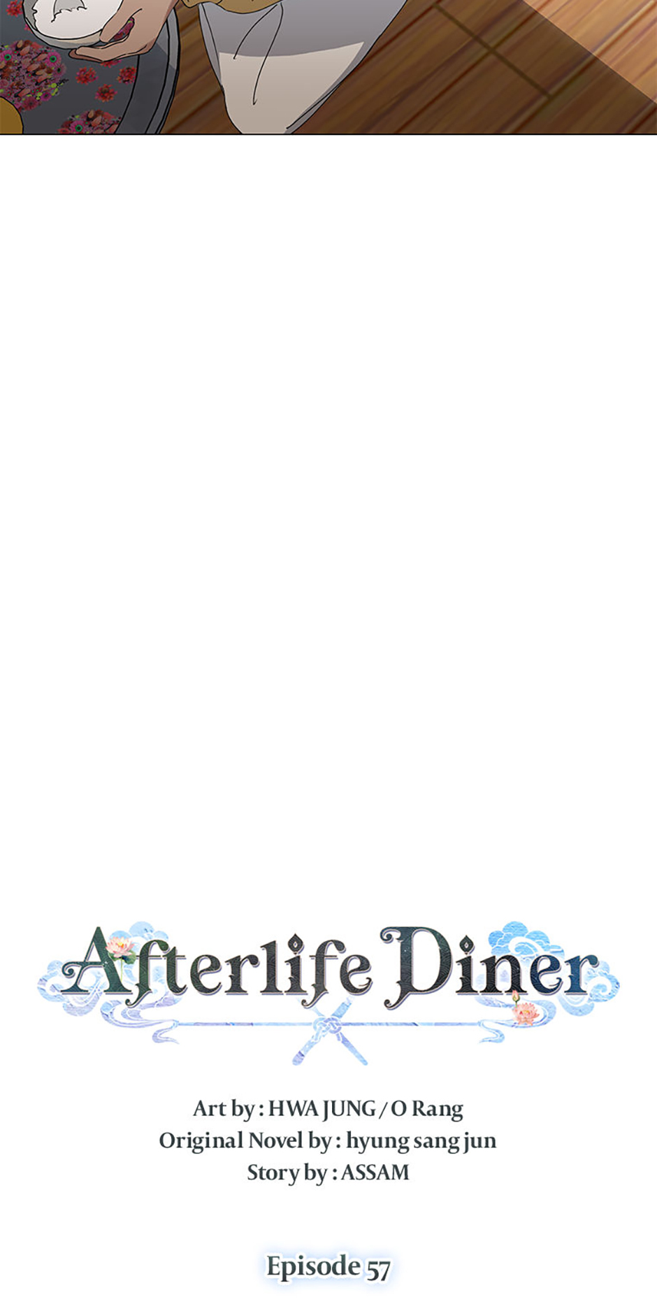 Afterlife Diner Chapter 57 Page 33