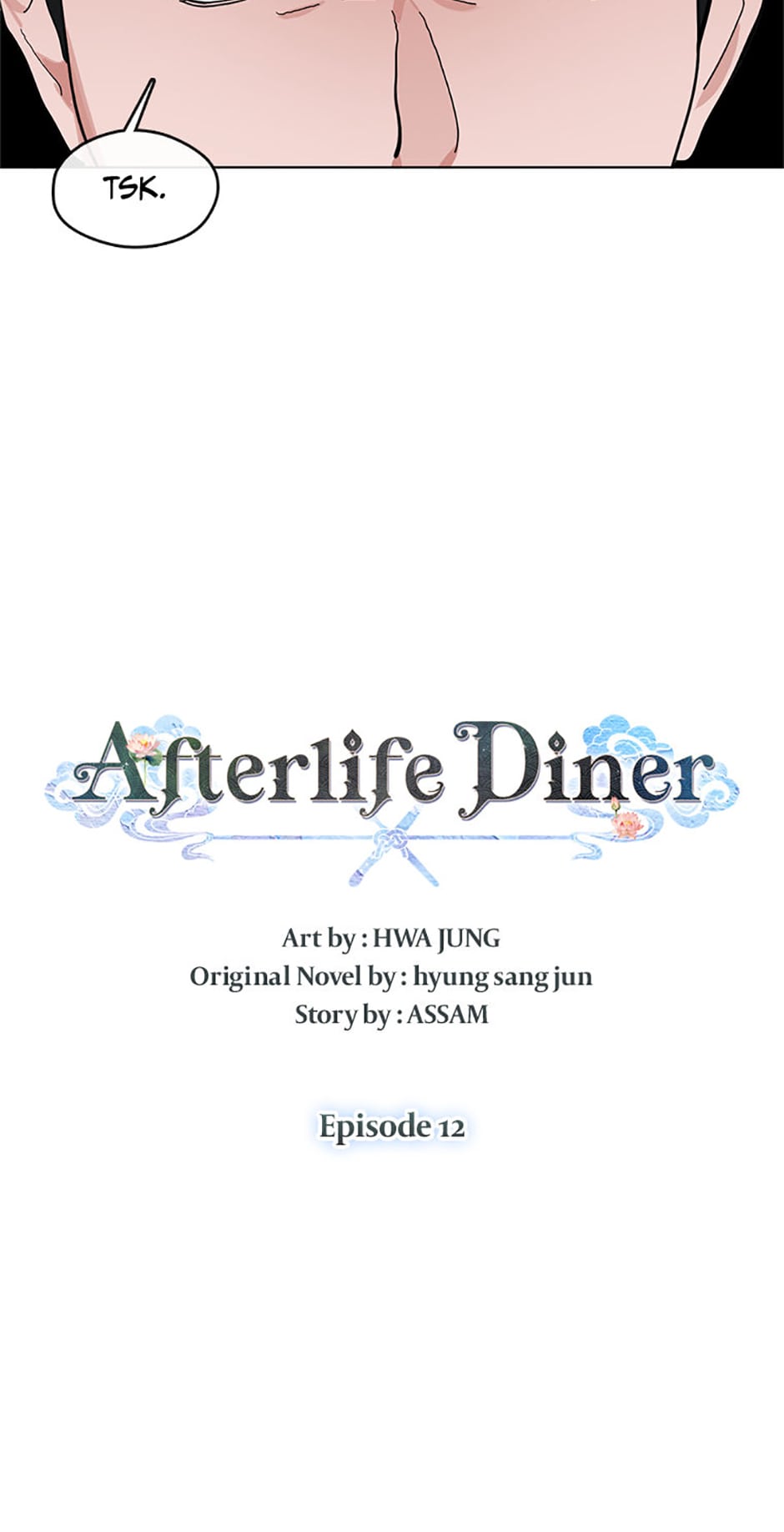 Afterlife Diner Chapter 12 Page 13