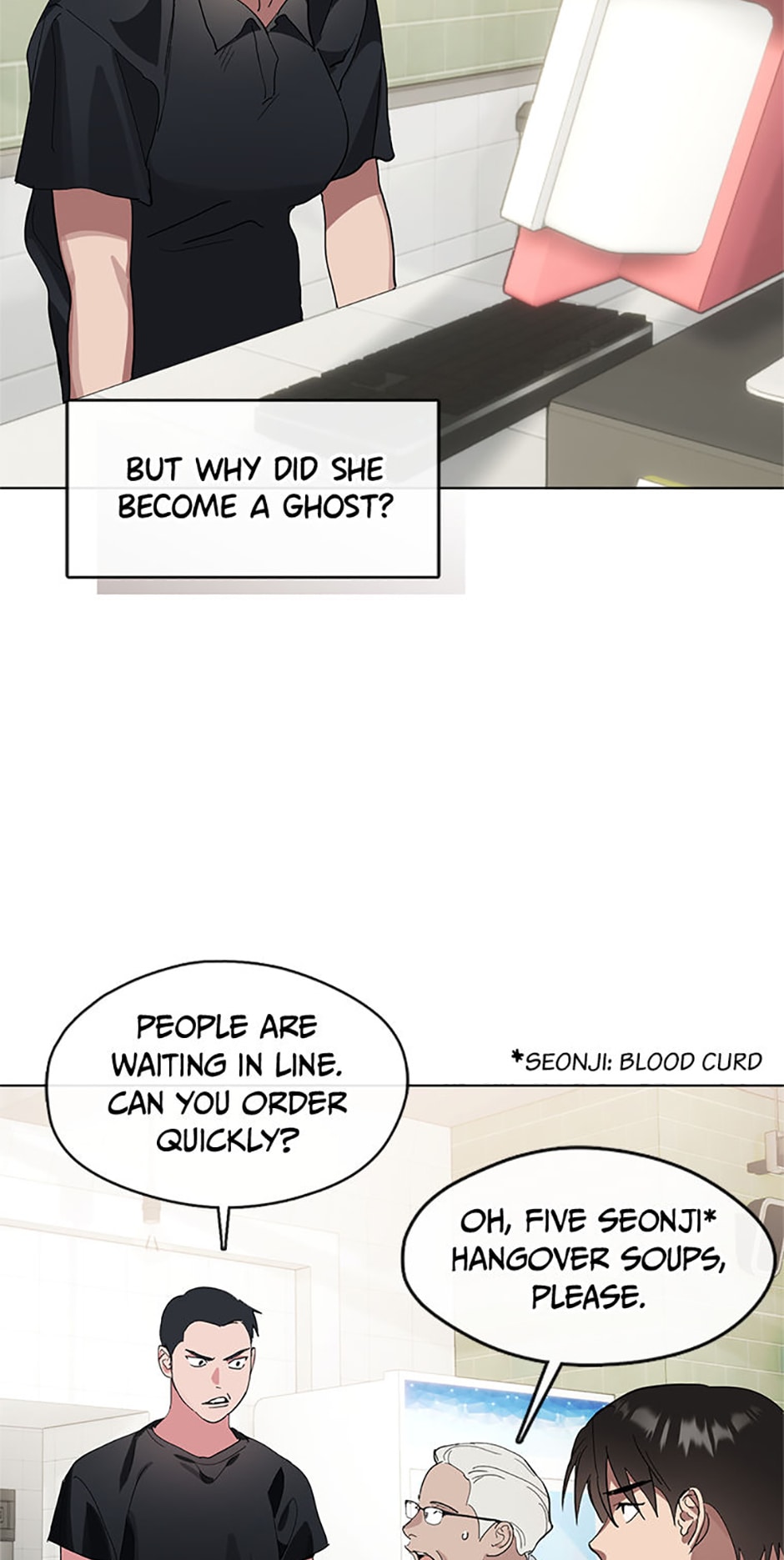 Afterlife Diner Chapter 12 Page 31