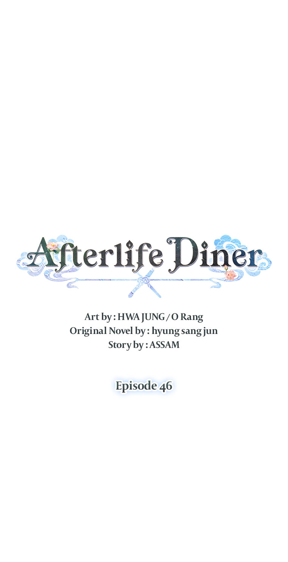 Afterlife Diner Chapter 46 Page 27