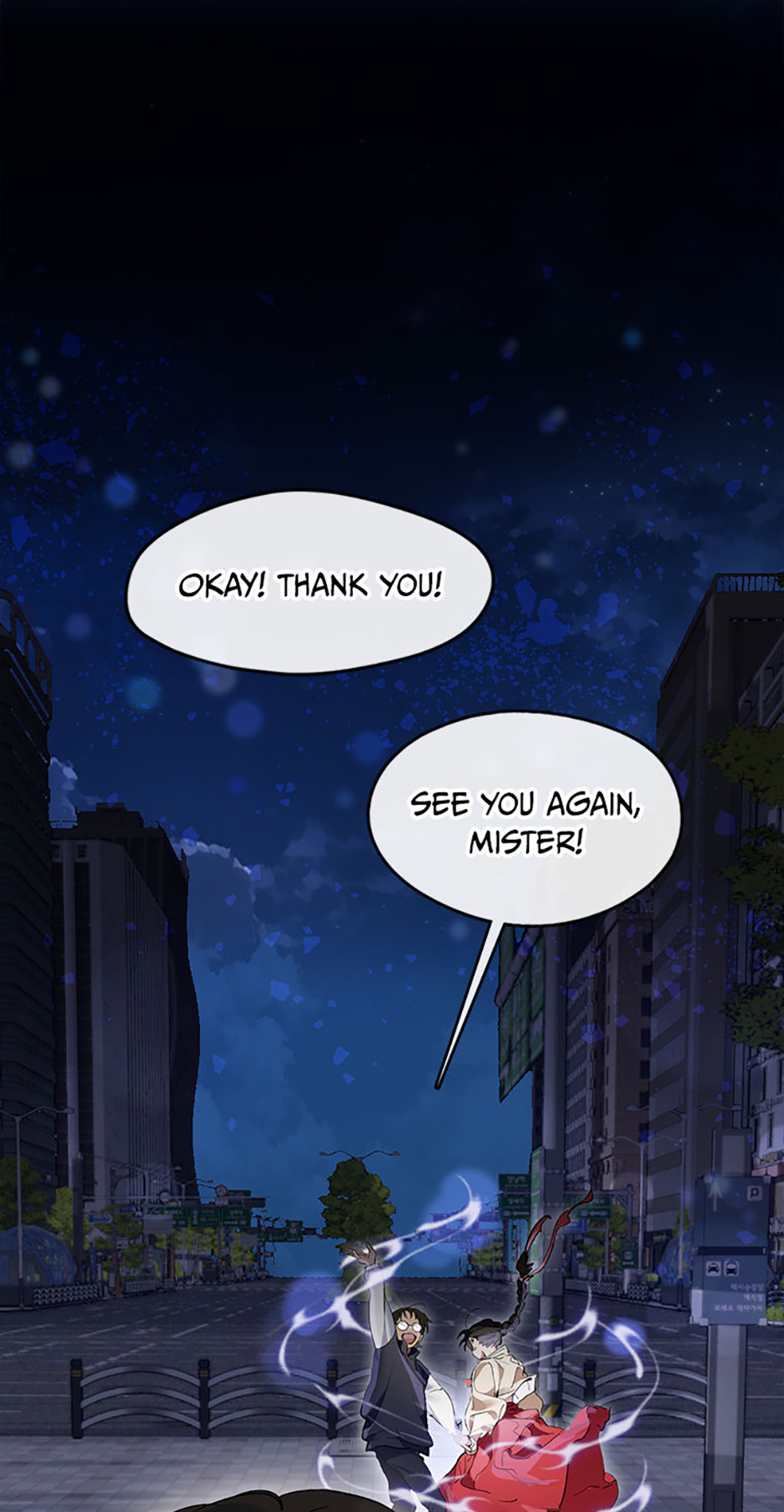 Afterlife Diner Chapter 37 Page 25