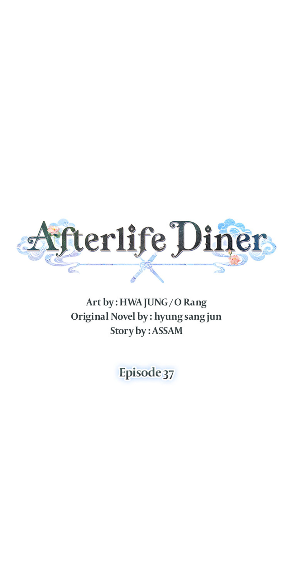 Afterlife Diner Chapter 37 Page 30