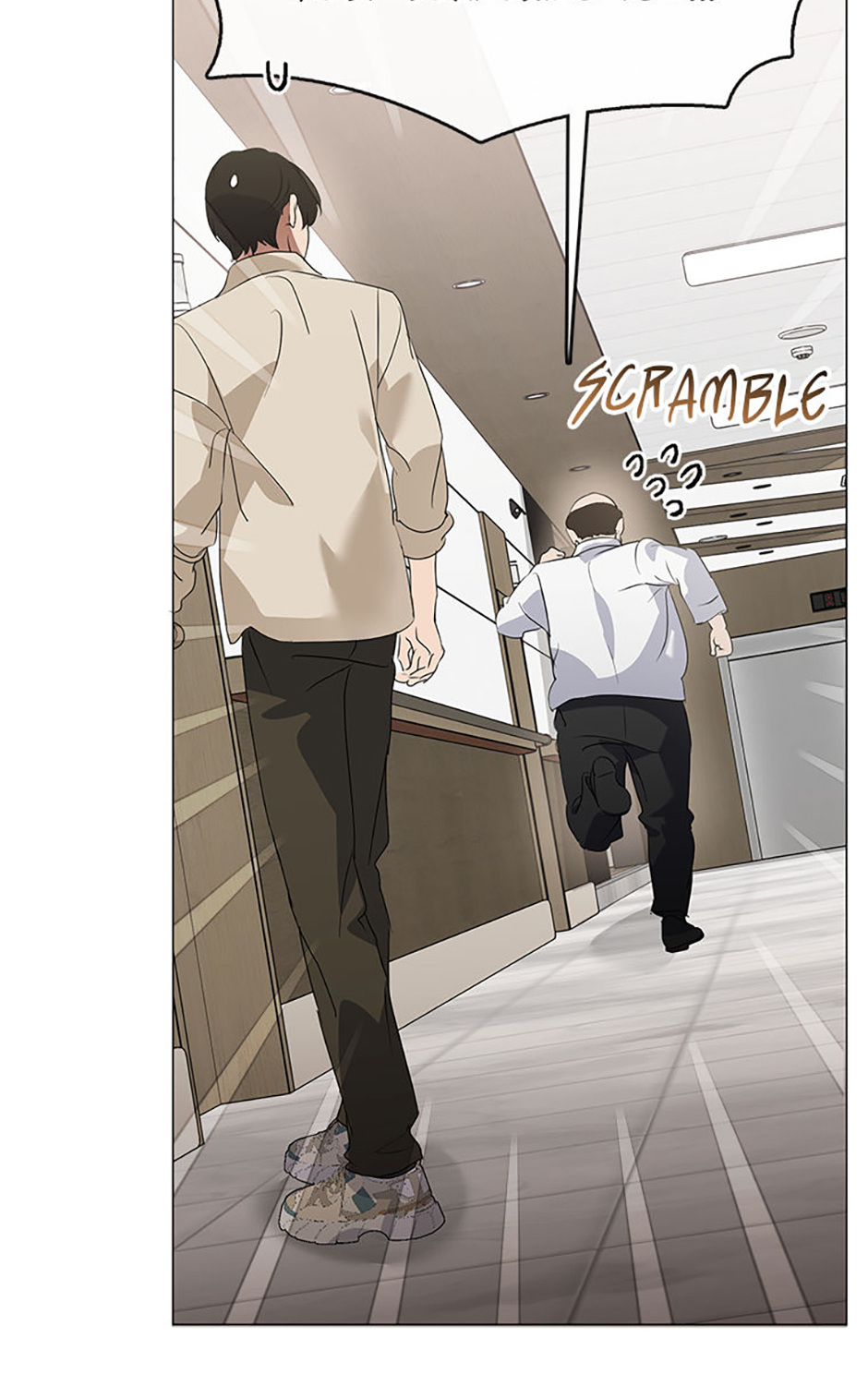 Afterlife Diner Chapter 93 Page 10