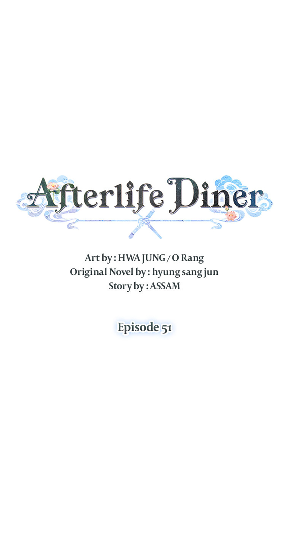 Afterlife Diner Chapter 51 Page 14