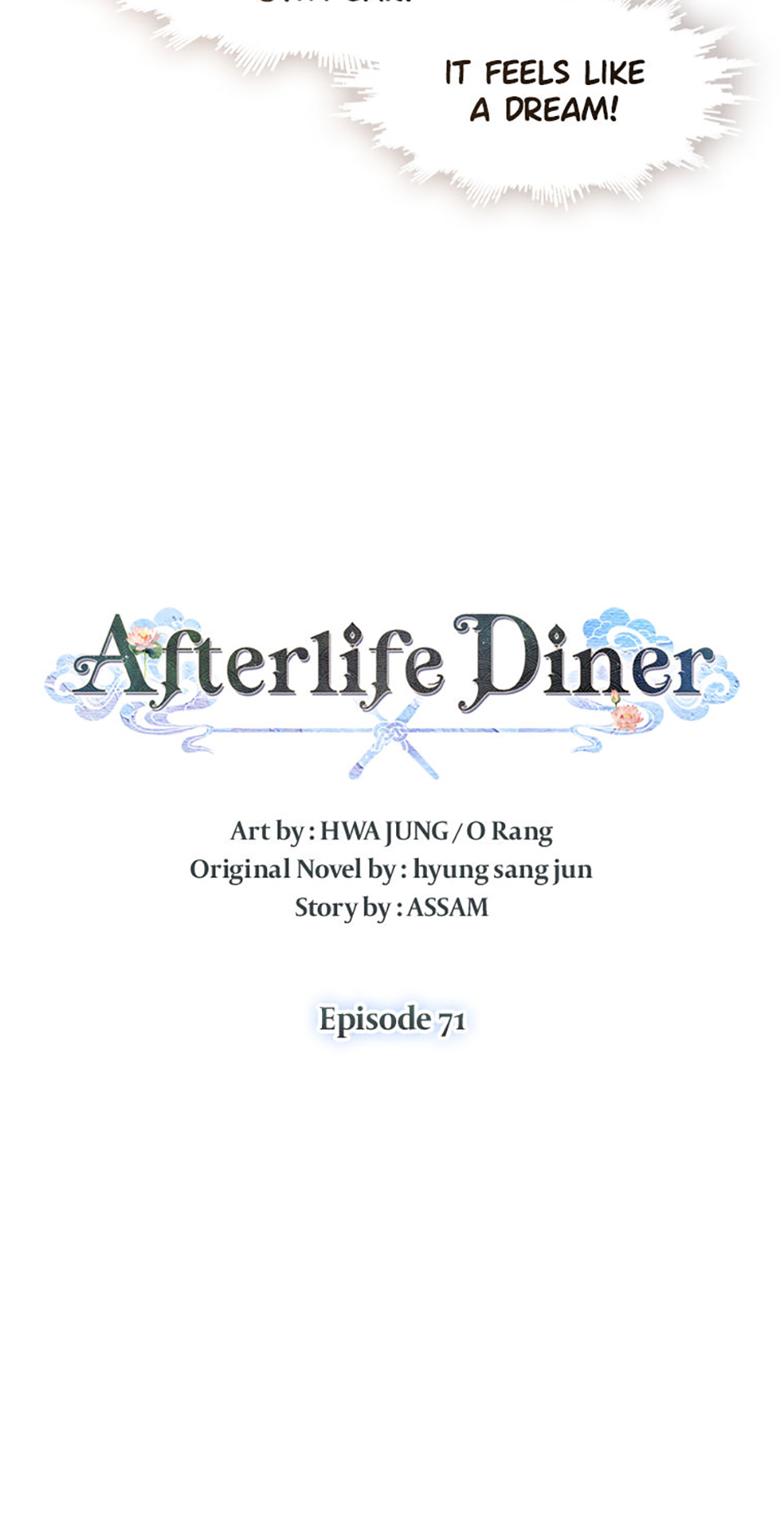 Afterlife Diner Chapter 71 Page 35