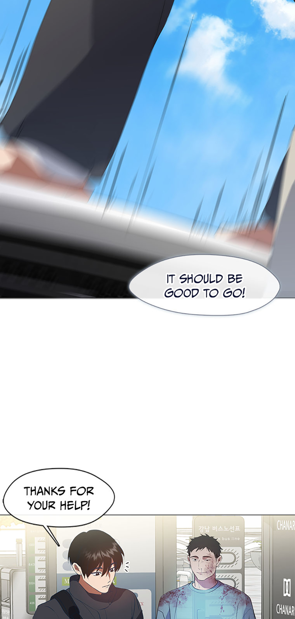 Afterlife Diner Chapter 71 Page 51
