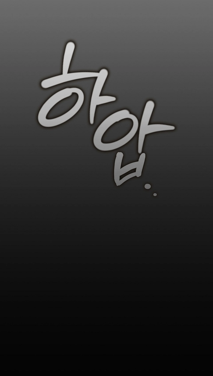 Afterlife Diner Chapter 110 Page 82