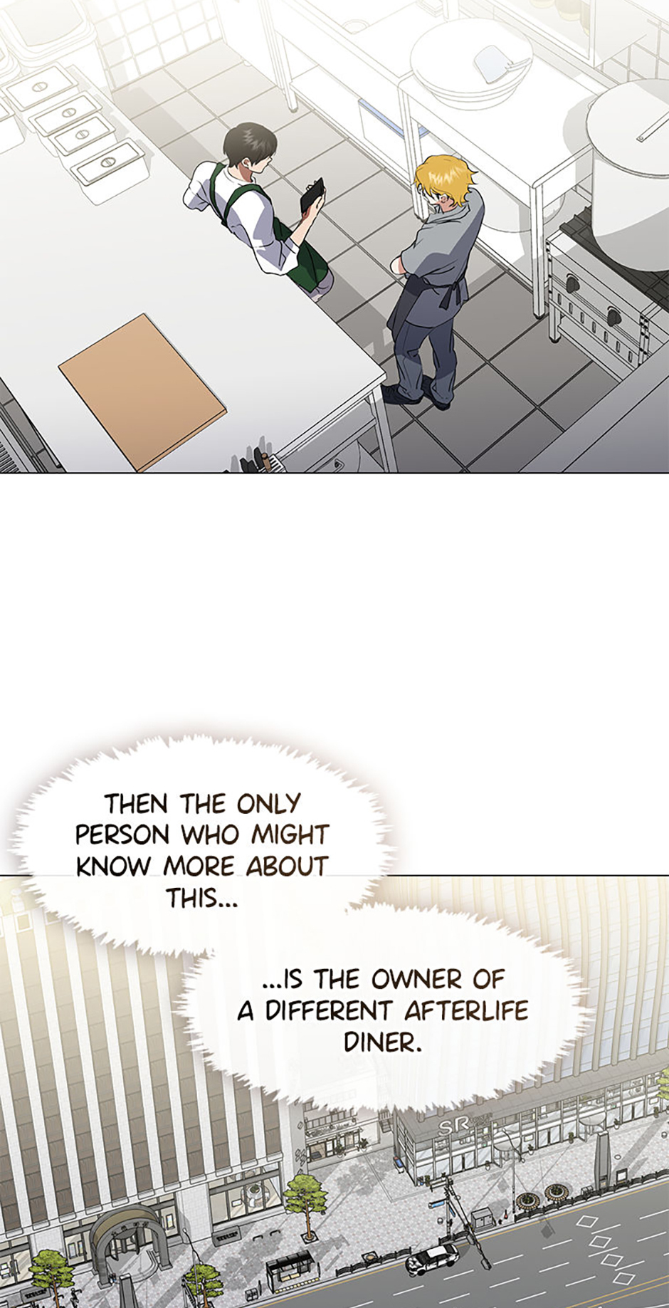 Afterlife Diner Chapter 72 Page 13