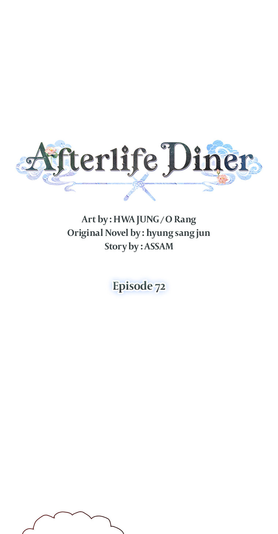 Afterlife Diner Chapter 72 Page 20