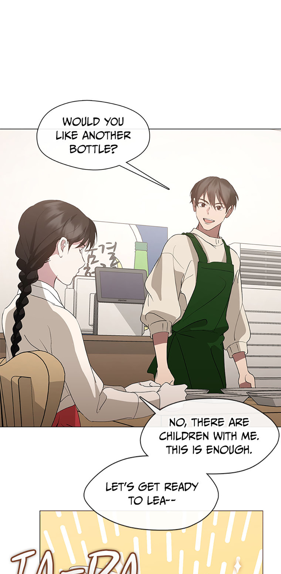 Afterlife Diner Chapter 63 Page 26