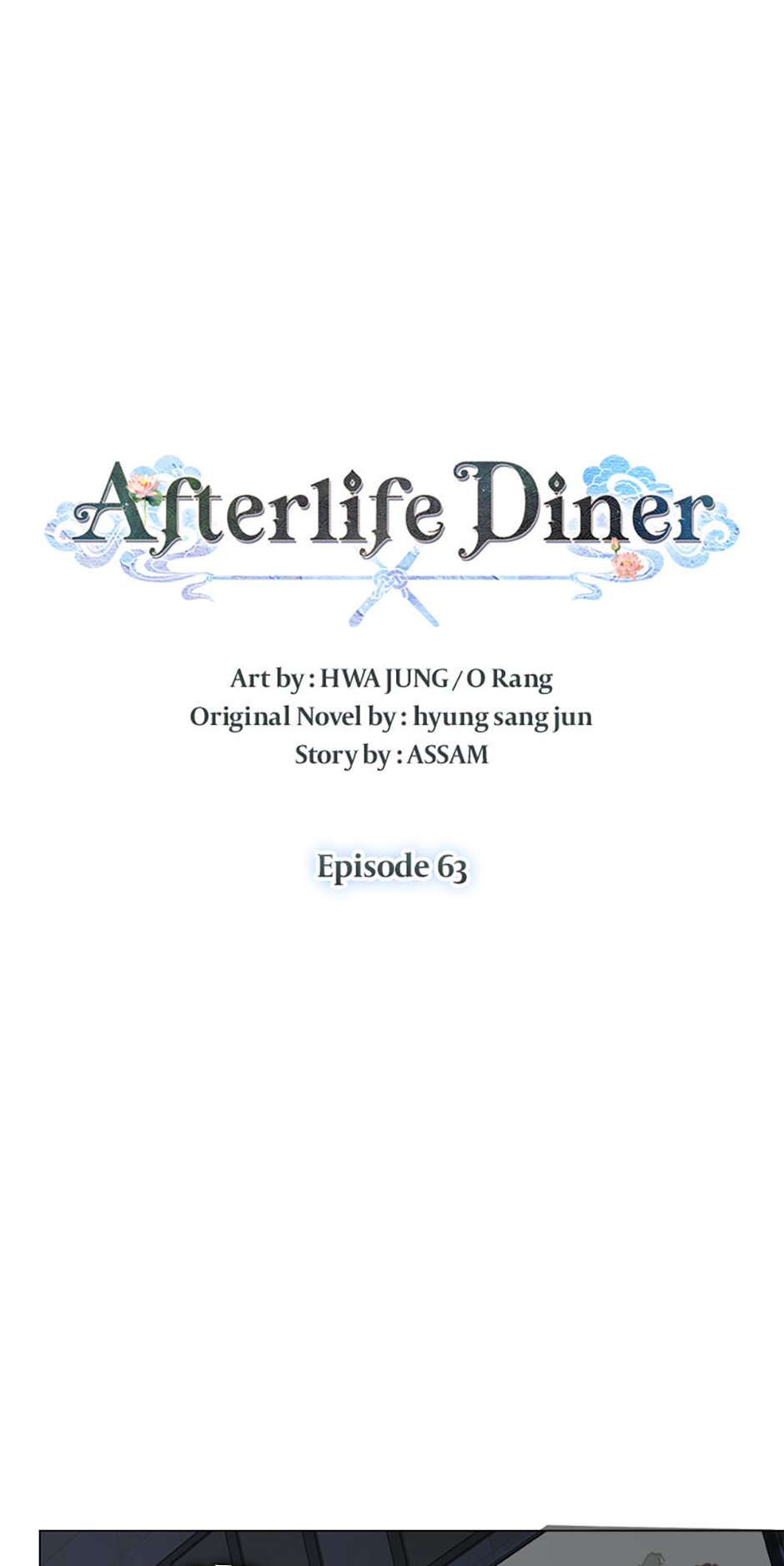 Afterlife Diner Chapter 63 Page 36
