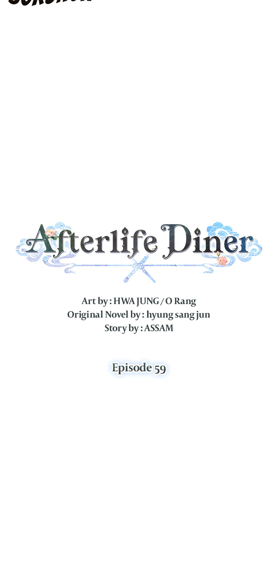 Afterlife Diner Chapter 59 Page 45