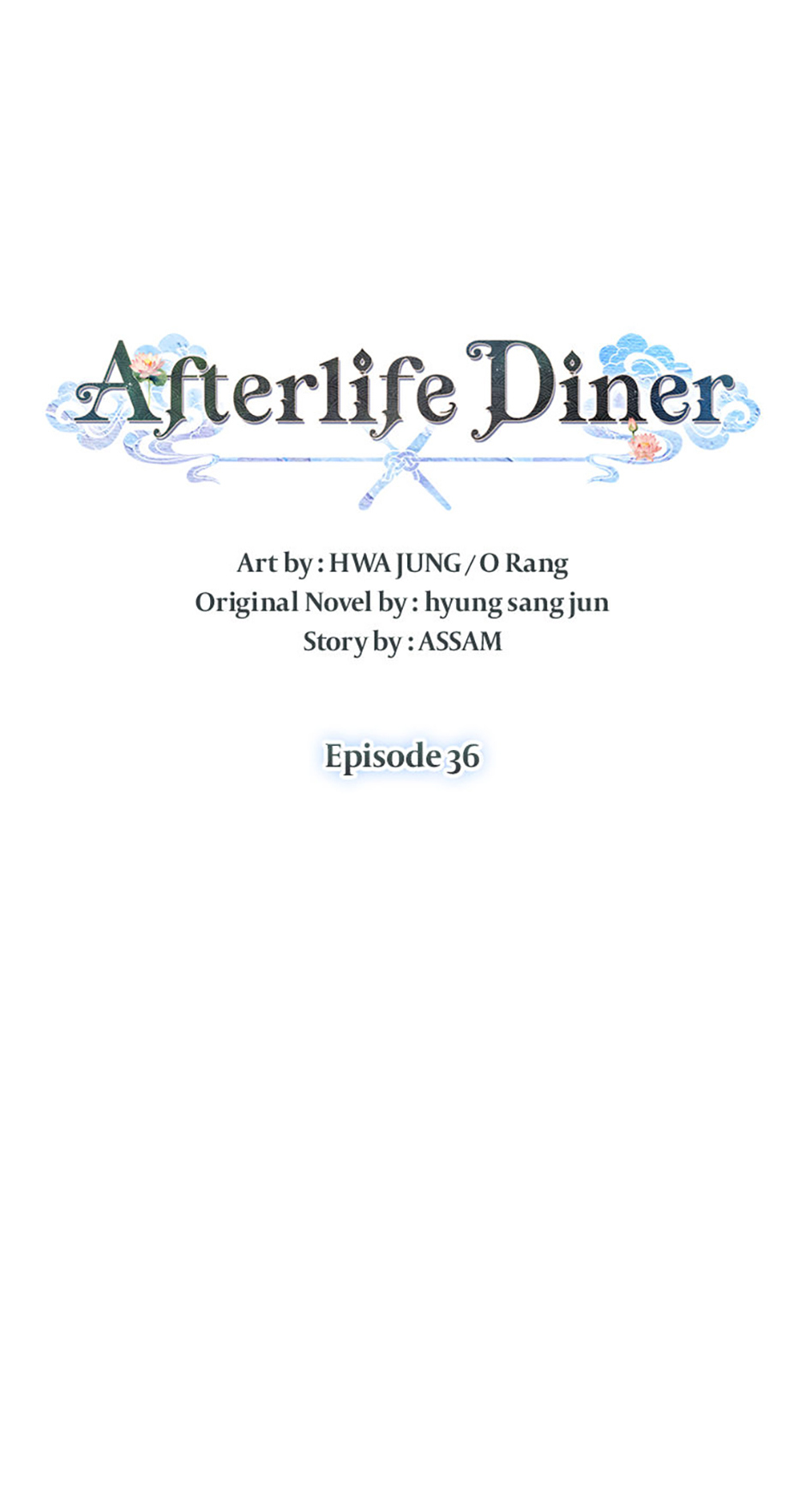 Afterlife Diner Chapter 36 Page 32