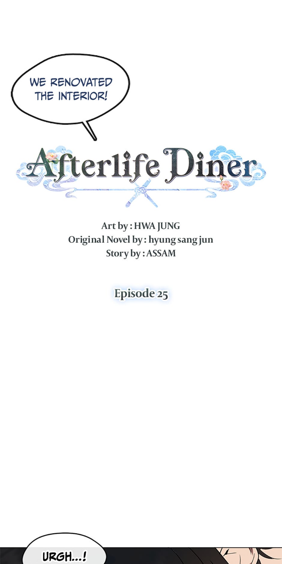 Afterlife Diner Chapter 25 Page 34