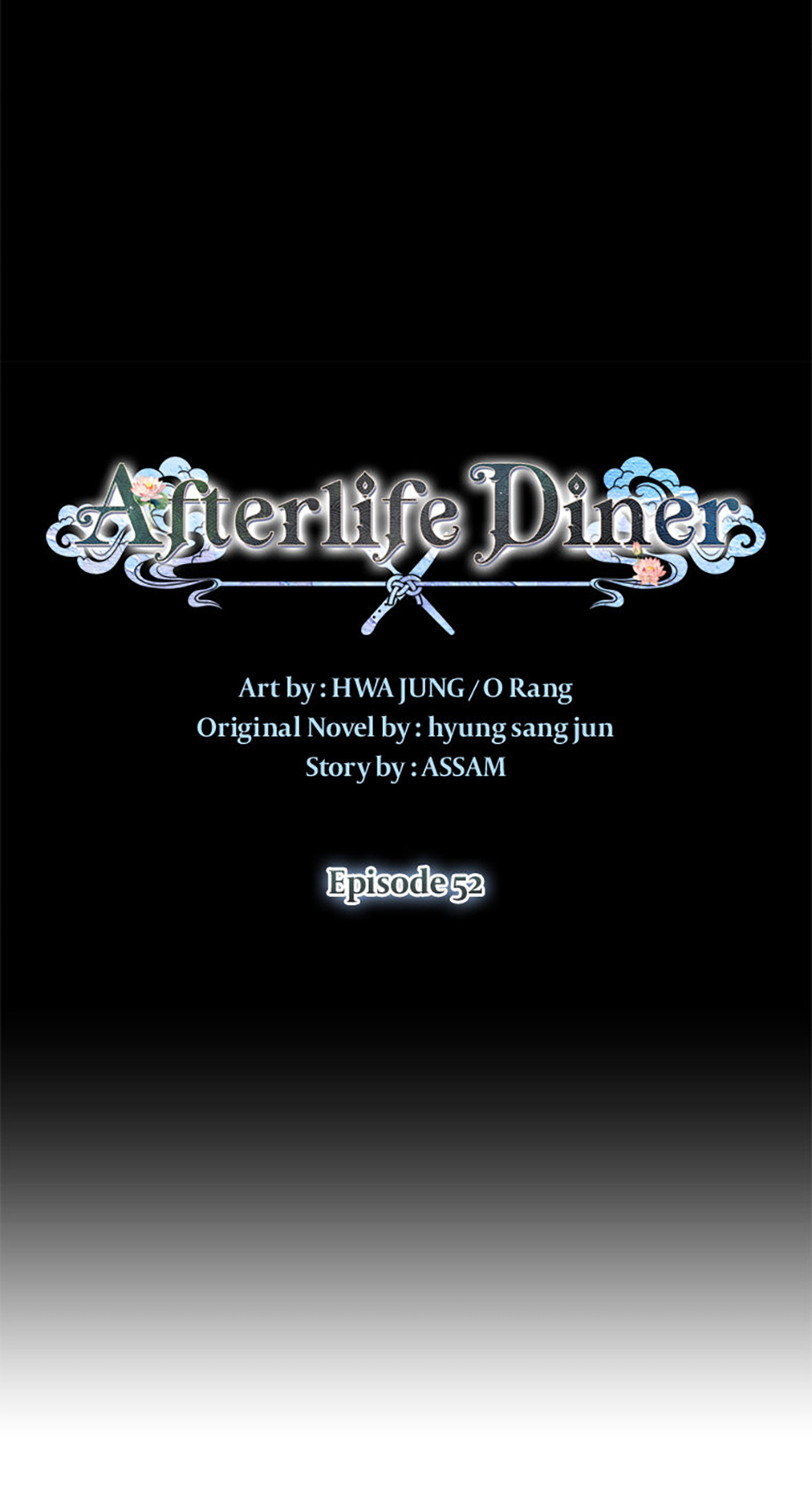 Afterlife Diner Chapter 52 Page 33