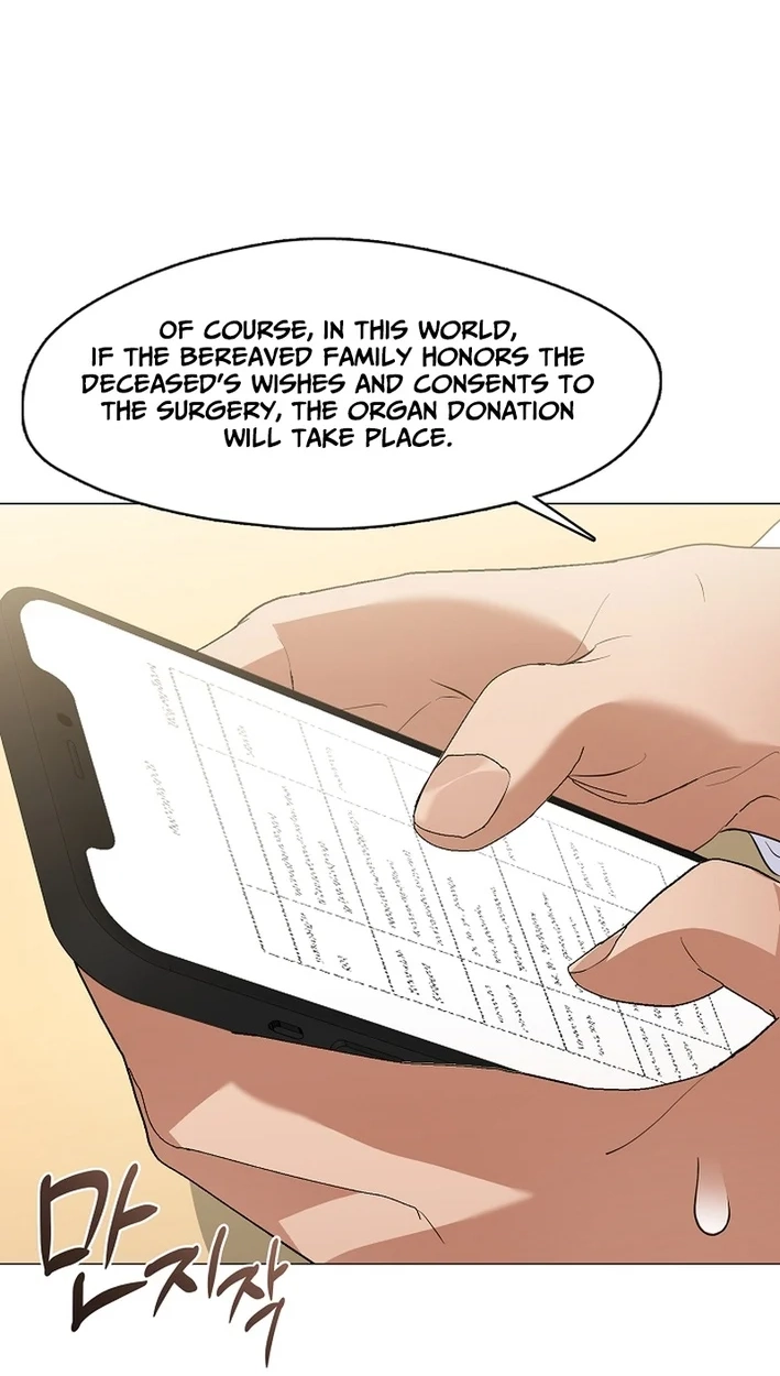 Afterlife Diner Chapter 115 Page 82