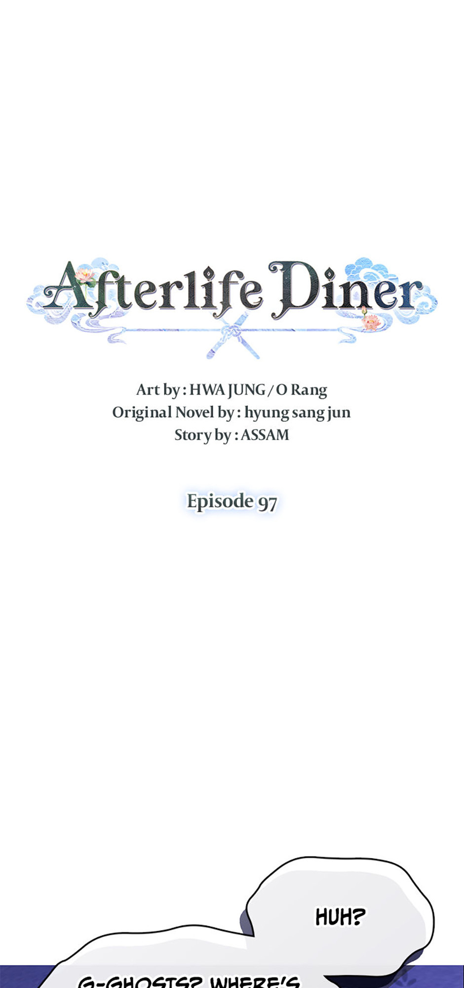 Afterlife Diner Chapter 97 Page 27